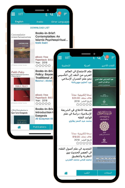 IIIT Books - Bilingual eBook Commerce Mobile App 1